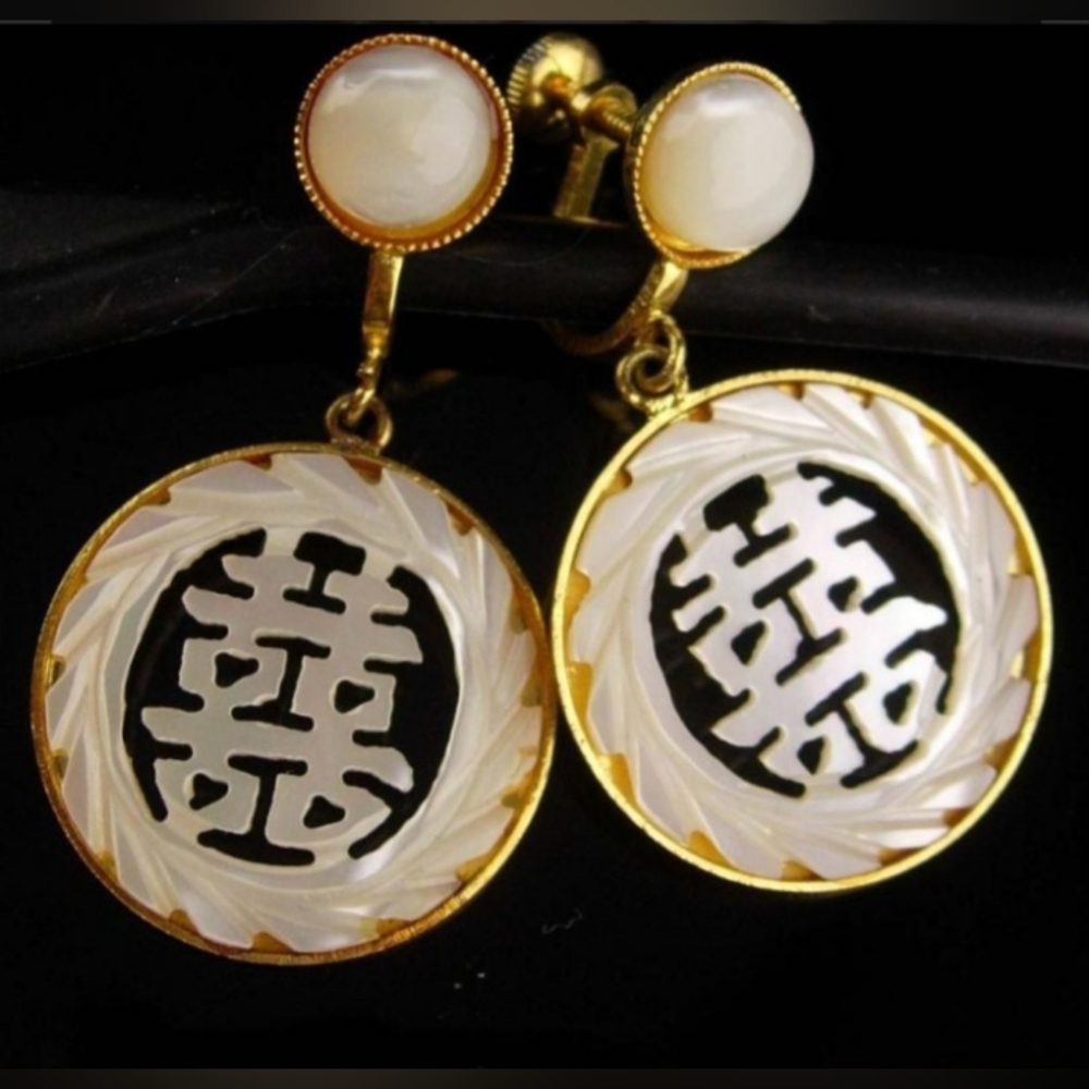 Vintage Carved Mother or Pearl Screw Back Earrings w/ Chinese Character
